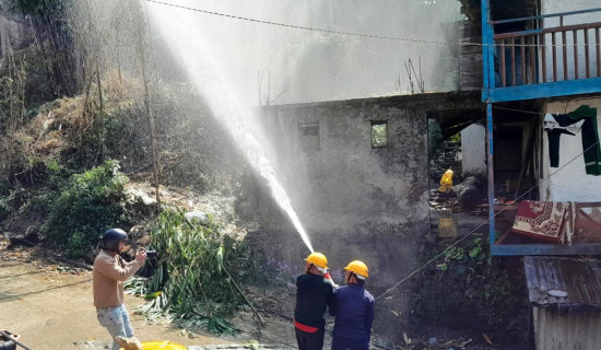 अर्घाखाँचीमा आगलागी नियन्त्रणको पूर्वअभ्यास