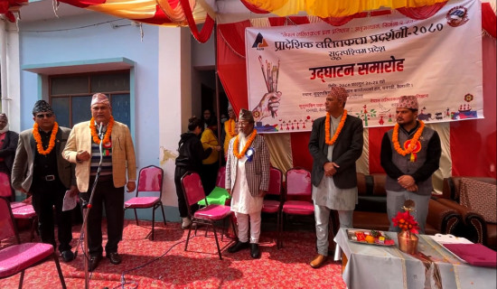 काठमाडौँमा नेपाल अन्तर्राष्ट्रिय व्यापार मेला, २०२३ हुँदै