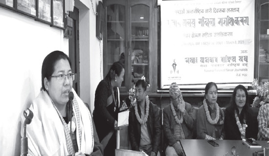 समावेशीकरणको दिशामा एउटा फड्को : गोरखापत्रद्वारा प्रकाशित नेपाली भाषा
