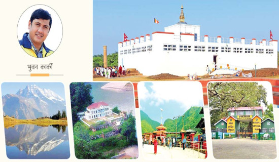 पर्यटकीय गन्तव्य लुम्बिनी