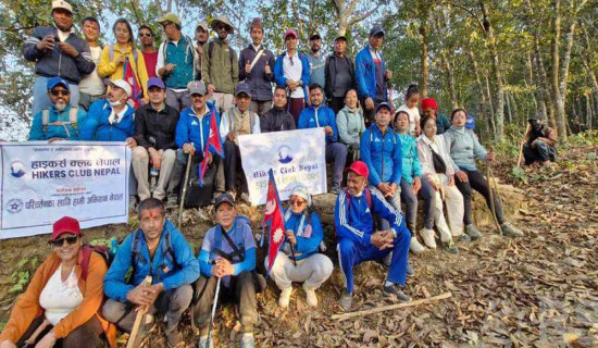 किल्चोकको धार्मिक पर्यटनलाई प्रवर्द्धन गर्दै हाइकर्स क्लब