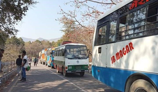 दाङ खण्डमा राजमार्ग अवरुद्ध