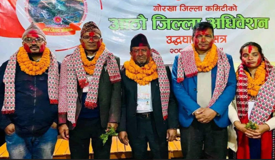 एमाले गोरखाको अध्यक्षमा थापा विजयी