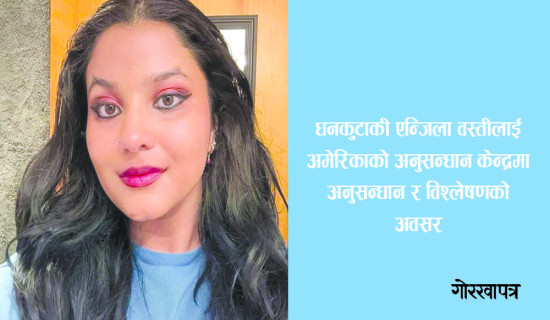 नेपाली छात्रालाई नासामा अनुसन्धानको अवसर