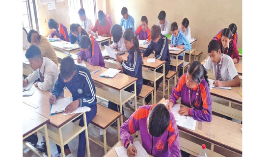 संयुक्त अभ्यास परीक्षा