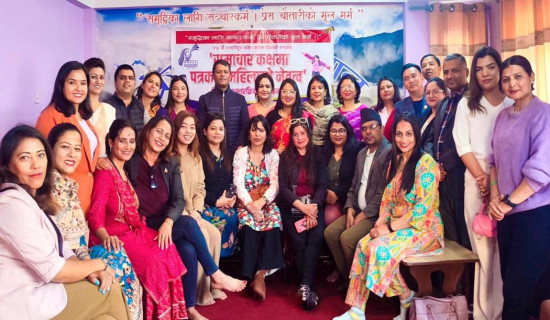 ‘पत्रकार महिलाको अधिकार हनन् हुनुहुन्न’