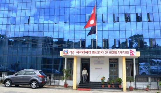 अभिव्यक्ति तथा प्रेस स्वतन्त्रताको अधिकारप्रति गृह मन्त्रालय सचेत छ