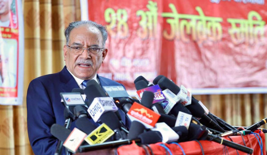 सम्पूर्ण वामपन्थी र देशभक्त एक ठाउँमा उभिन्छौँ : प्रधानमन्त्री प्रचण्ड