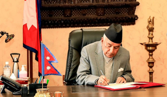 राष्ट्रपतिद्वारा अनुगमन तथा मूल्याङ्कन व्यवस्था गर्न बनेको विधेयक प्रमाणीकरण