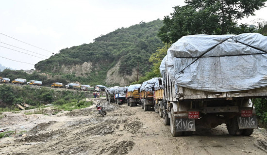 काठमाडौँ उपत्यकाको फोहर विसर्जनमा अवरोध