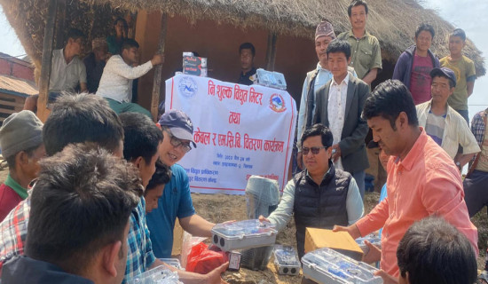 चितवनको दुर्गम गाउँ मायाटार बिजुलीले झलमल्ल