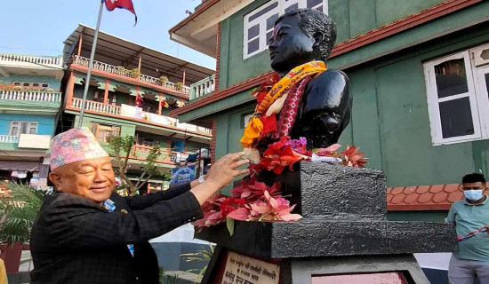 रत्न बान्तवाको ४५ औं स्मृति दिवस मनाइयो