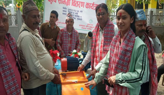 किसानलाई ५० प्रतिशत अनुदानमा कृषि सामग्री