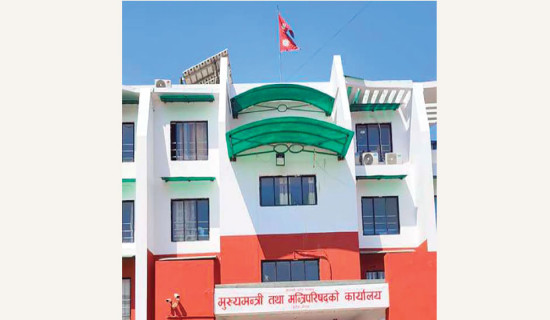 बस्न सकेन मन्त्रीपरिषद् बैठक
