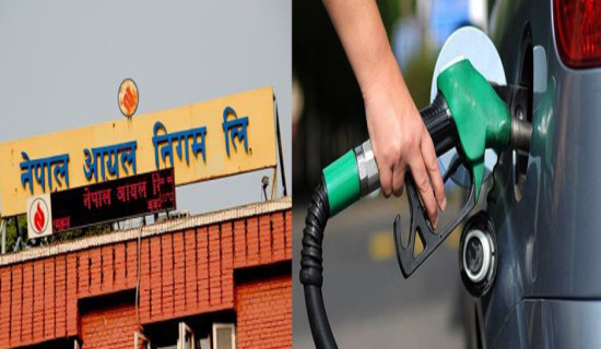 पेट्रोल, डिजेल र मट्टितेलको मूल्य तीन रुपियाँले बढ्यो