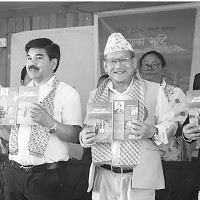 समावेशीकरणको दिशामा एउटा फड्को : गोरखापत्रद्वारा प्रकाशित मैथिली भाषा