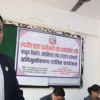 काठमाडौं महानगरको वार्षिक नीति कार्यक्रम पारित