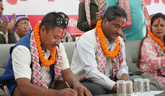 आम जनता पार्टी र समाजवादी जनएकता पार्टी नेपालबिच एकता