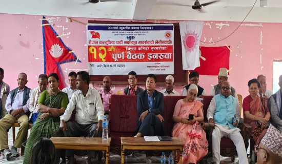 नेपाली चलचित्रको ‘सो’ मा सधैँ विवाद