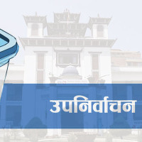 काठमाडौँ महानगरको मतपत्र छापियो