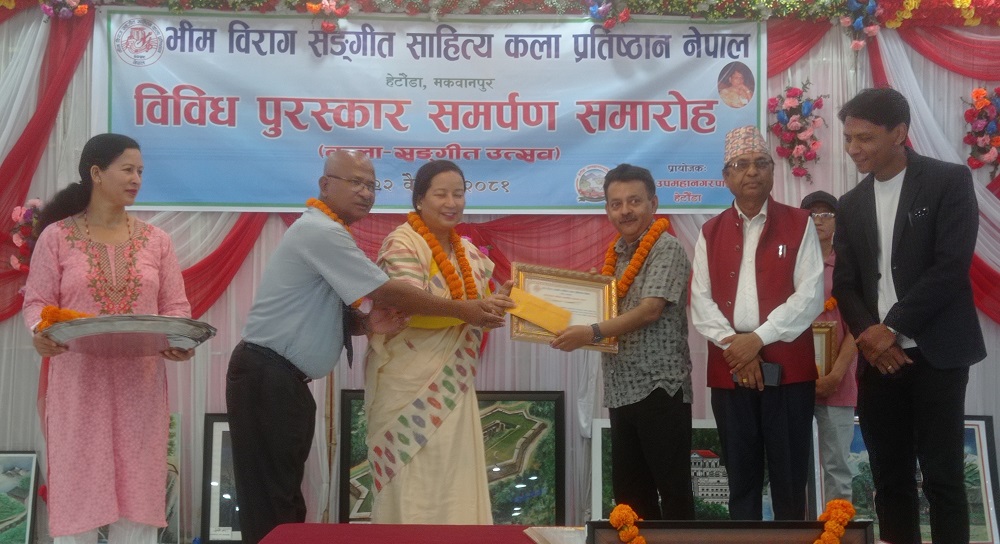 मधुपर्कमा पूर्वसम्पादक भट्टराई पत्रकारिता पुरस्कारबाट सम्मानित