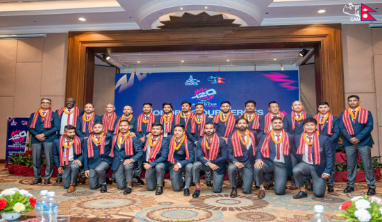 चार देशसम्मिलित टी–२० सिरिज खेल्दै नेपाल