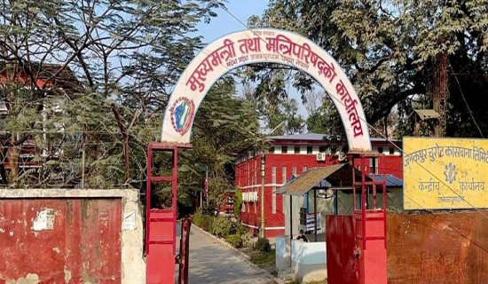 राष्ट्रपति र प्रधानमन्त्रीबीच भेटवार्ता