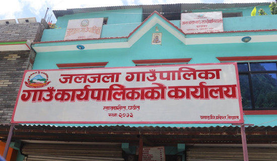 नेपाल प्रहरी र लक्ष्मी बैङ्क छात्रवृत्ति अक्षयकोष स्थापना सम्बन्धी समझदारीपत्रमा हस्ताक्षर