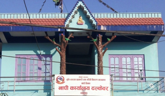 नेपाल निर्माण व्यवसायी महासङ्घ भुक्तानी नपाउँदा निर्माण प्रभावित