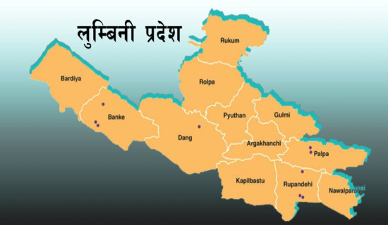 लुम्बिनी प्रदेशमा कृषि तथ्याङ्क अद्यावधिक
