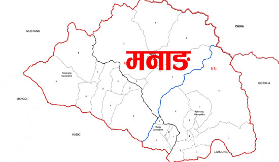 मनाङमा सामाजिक विकासतर्फका छ आयोजना सम्पन्न