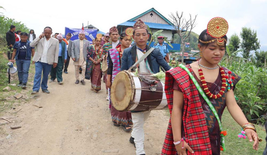 इतिहास अभिलेखिकरण गर्न सांस्कृतिक महोत्सव