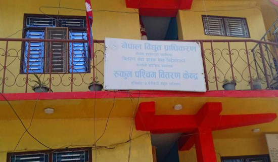 कमारा मुक्त गर्ने चन्द्र होइन देव