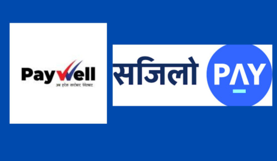 पेवेल र सजिलो पेको बैंक खाता रोक्का