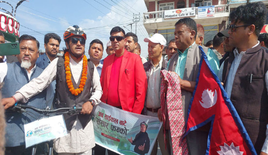 कार्कीको विश्व साइकल यात्रा प्रारम्भ