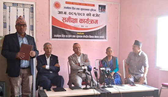 ‘समन्वय सहकार्य भएको भए अझ उत्कृष्ट बजेट आउँथ्यो’