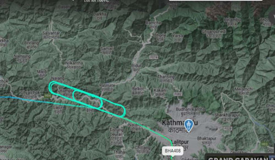 त्रिभुवन विमानस्थलको धावन मार्गमा देखिएको प्वाल पुरियो, अवरुद्ध उडान सुरु