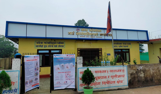 करार शिक्षक छनाेट परीक्षा