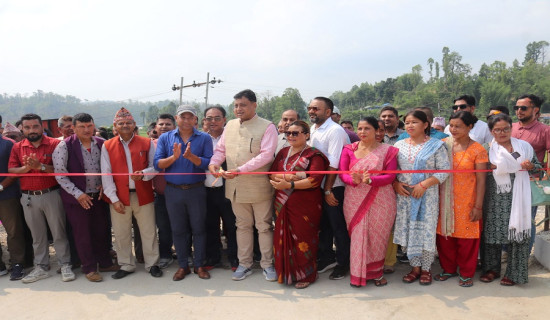 मनहरिमा तीन पक्की पुल उद्घाटन