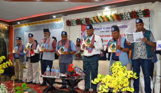 पत्रकार महासङ्घ भक्तपुरको अधिवेशन सम्पन्न