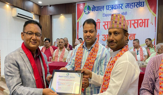 गोरखापत्रकर्मी गुरुङ बेलमती स्वास्थ्य पत्रकारिता पुरस्कारबाट सम्मानित