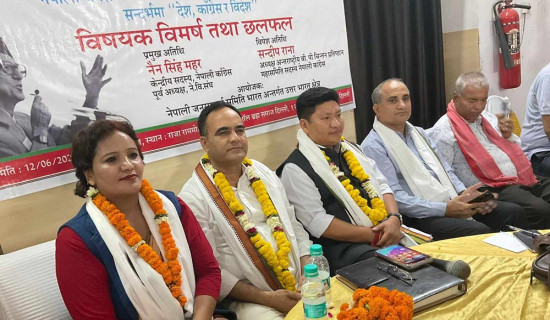 नेपाल र भारतको संस्कृतिलाई थप बलियो बनाउनु आवश्यक छ : नेता महर