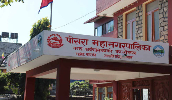 कास्कीका पालिकाको खर्च निराशाजनक