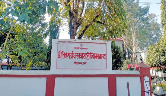 कर्णाली प्रदेशको बजेट : पूर्वाधारमा जोड