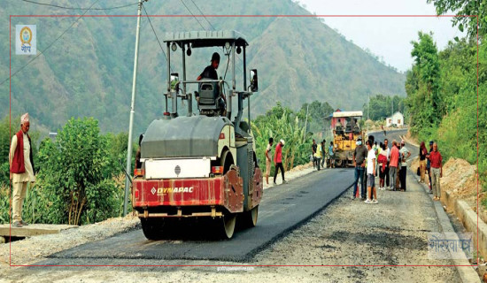 कालोपत्रे हुँदा जनताको खबरदारी