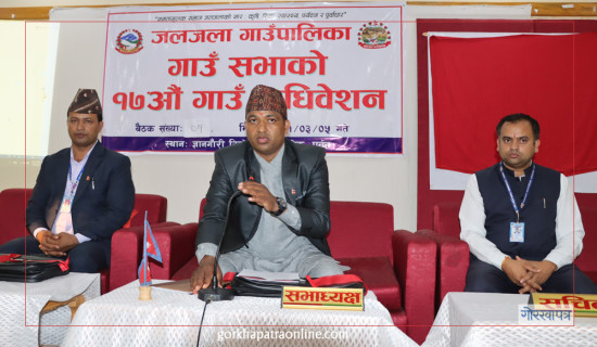 जलजलामा ५० करोड बढीको बजेट सार्वजनिक