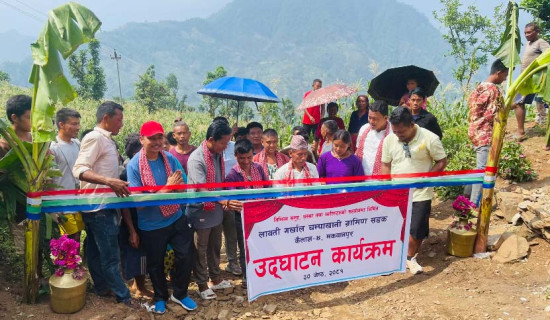 समावेशीकरणको दिशामा एउटा फड्को : गोरखापत्रद्वारा प्रकाशित नेपाल भाषा