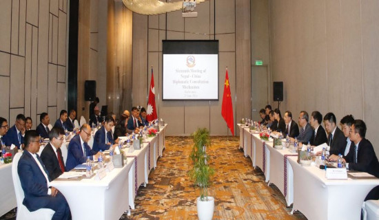 नेपाल र चीन कूटनीतिक परामर्श संयन्त्रको बैठक सम्पन्न
