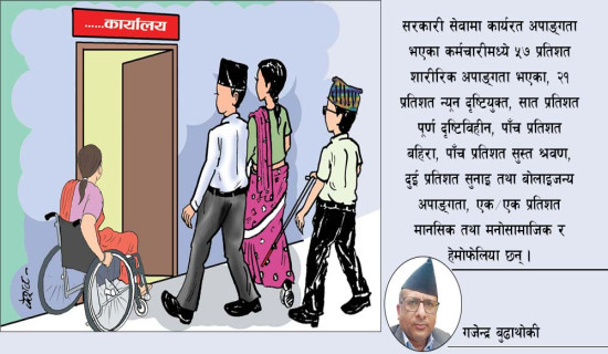 नेपाली पत्रकारिताको मियो