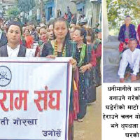 लुम्बिनी गुरुयोजनाको प्रगति सुस्त गतिमा